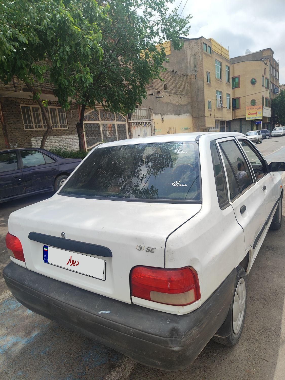 خودرو پراید، 131 آگهی ann_17876673
