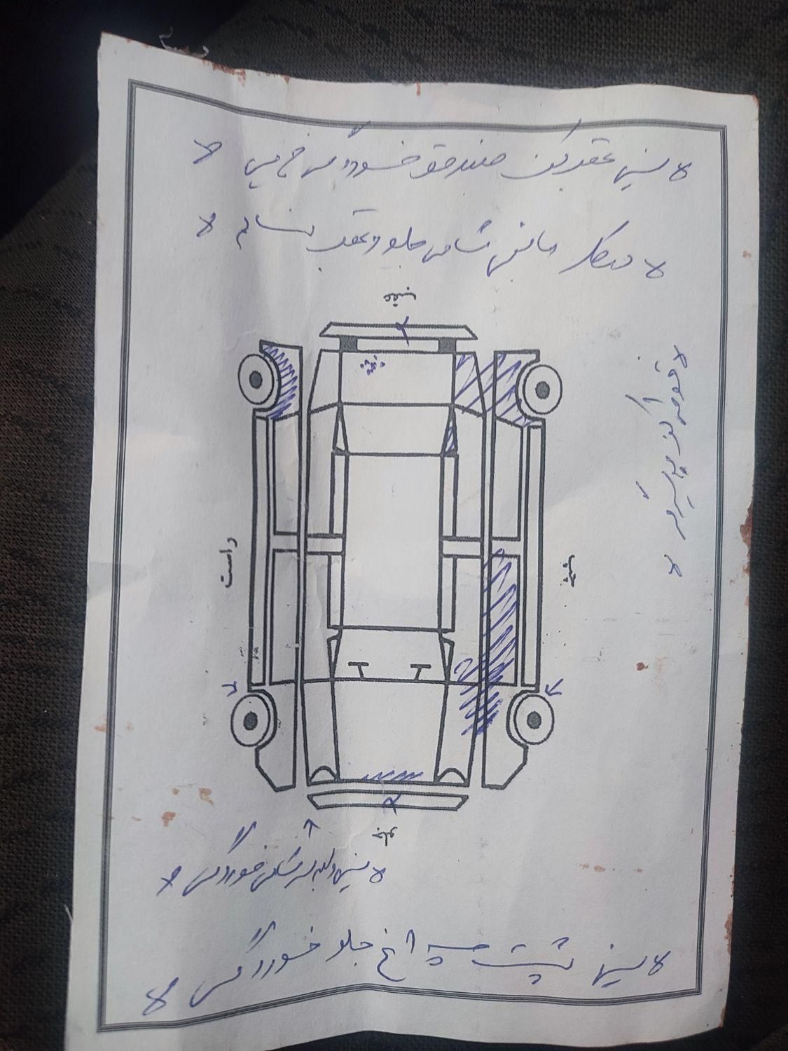 تیبا 2 EX - 1397