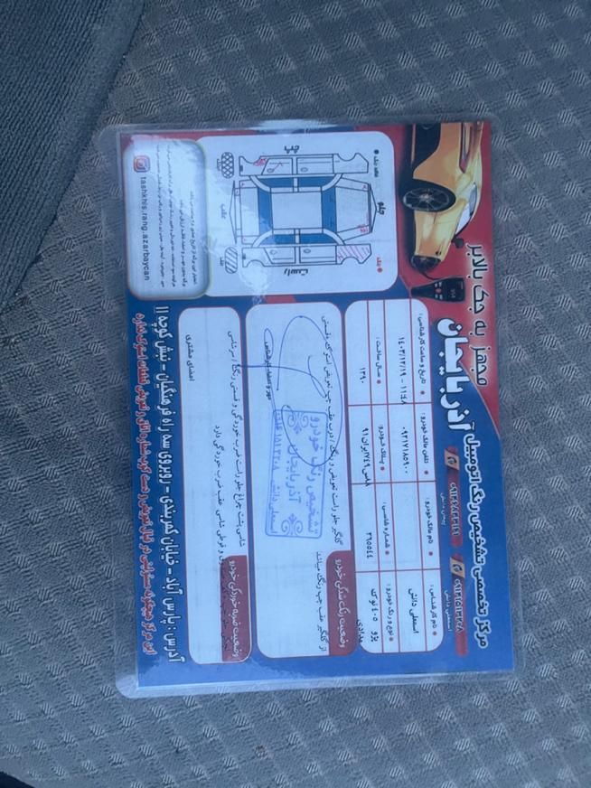 پژو 405 GLX - دوگانه سوز - 1390
