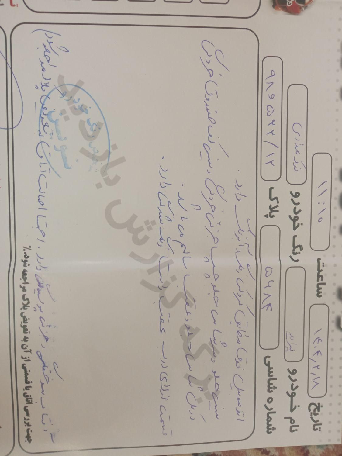 پراید صبا دنده‌ای - 1386
