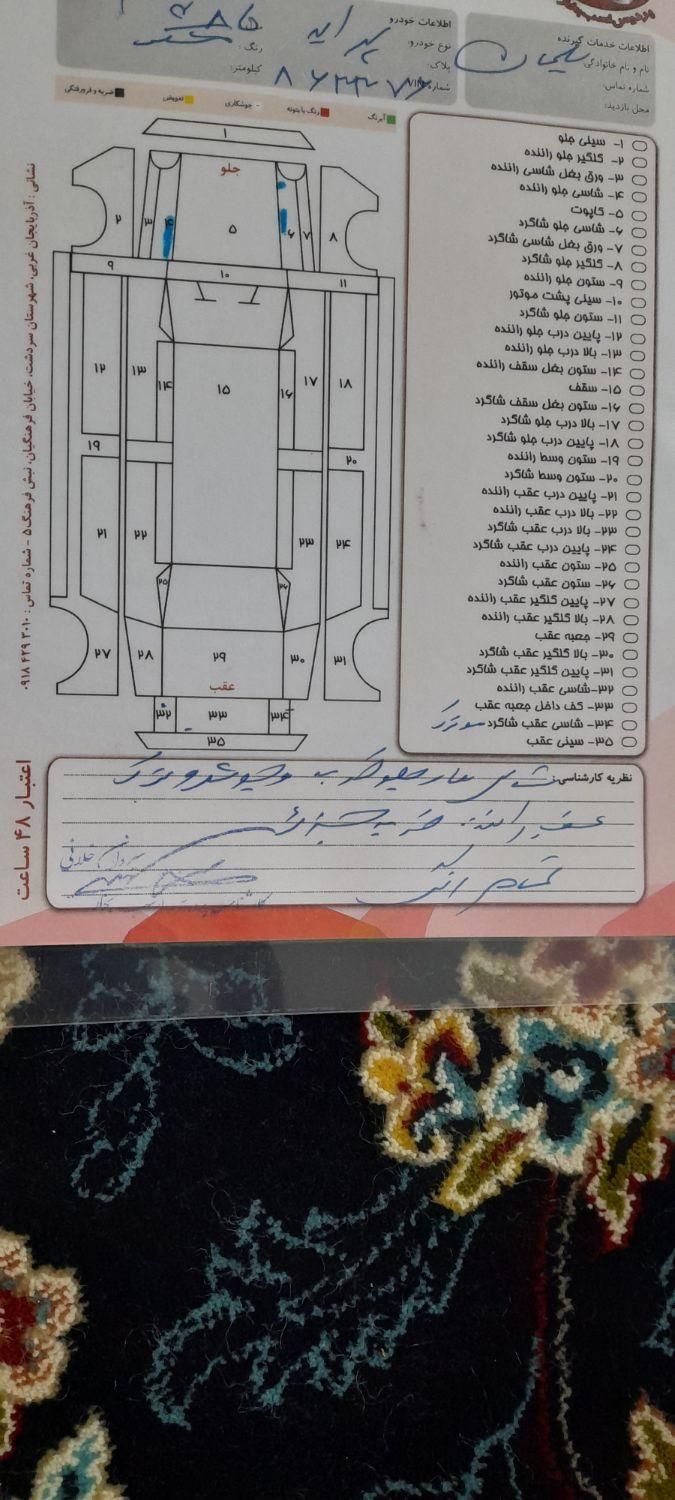 پراید صبا دنده‌ای - 1385