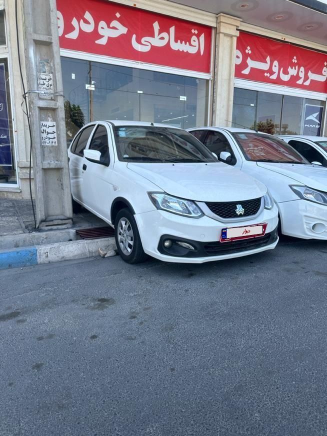 خودرو ساینا، S آگهی ann_17877021