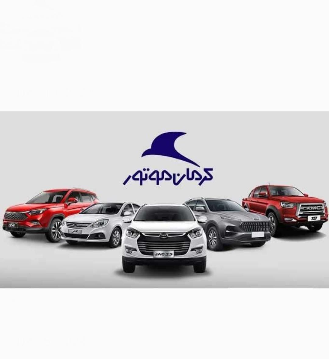کی ام سی J7 اتوماتیک - 2025