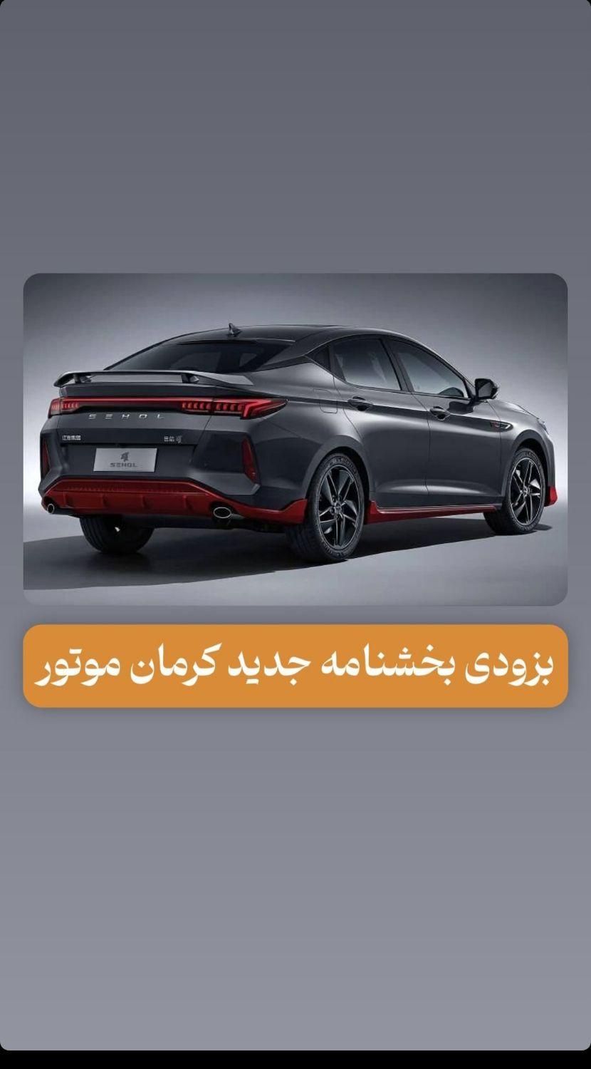 کی ام سی J7 اتوماتیک - 2025