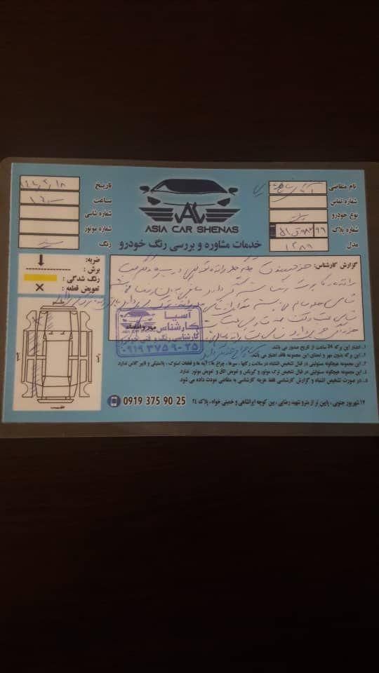 پراید صبا دنده‌ای - 1389