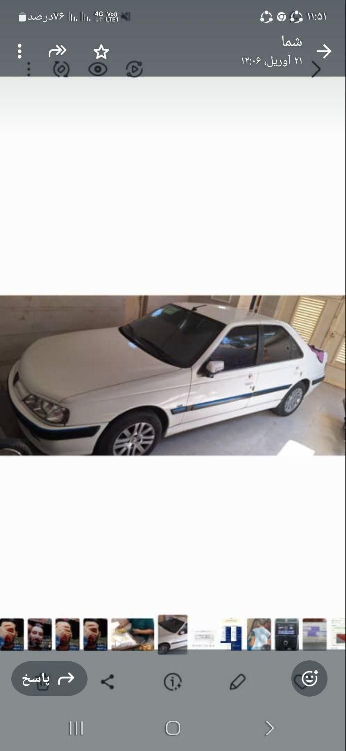 پژو پارس LX - 1400