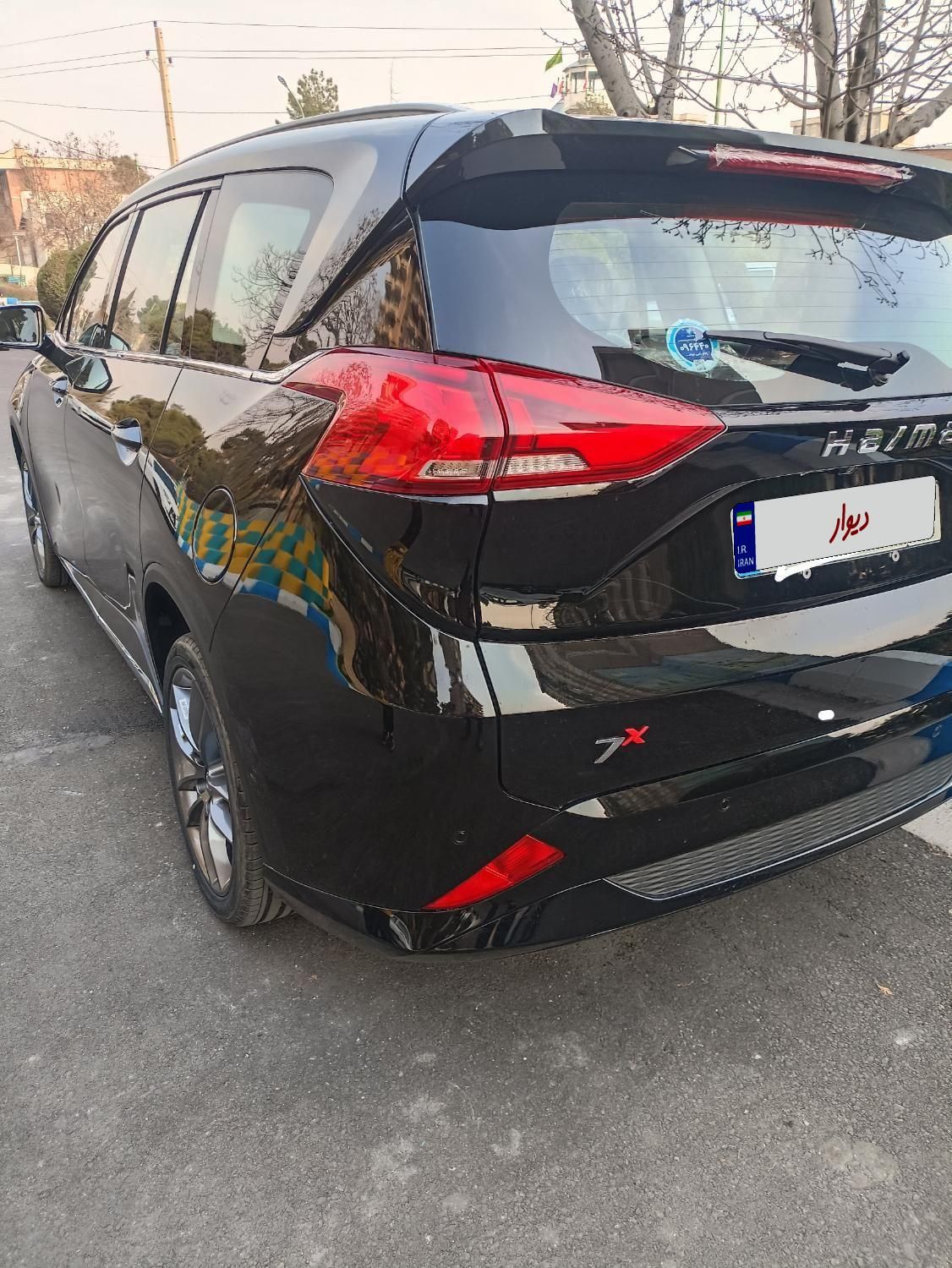 هایما 7X ۱.۶ توربو - 2025