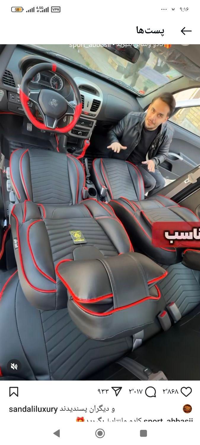 شاهین G دنده ای - 1403