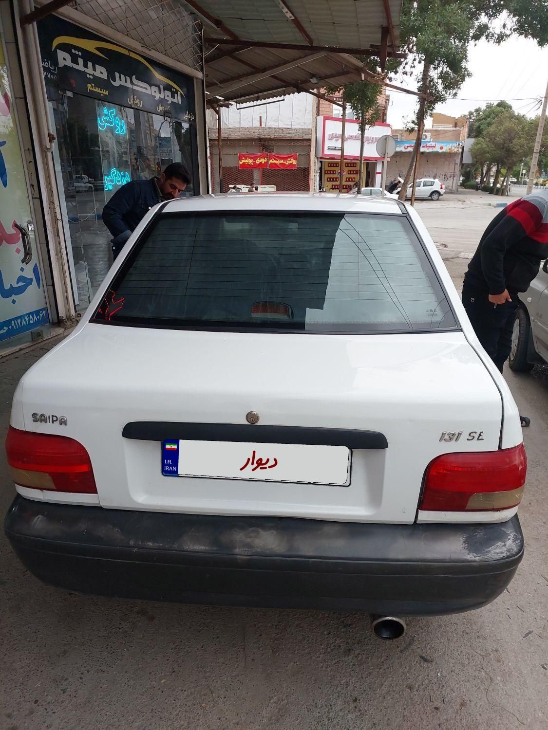 پراید 131 SX - 1396