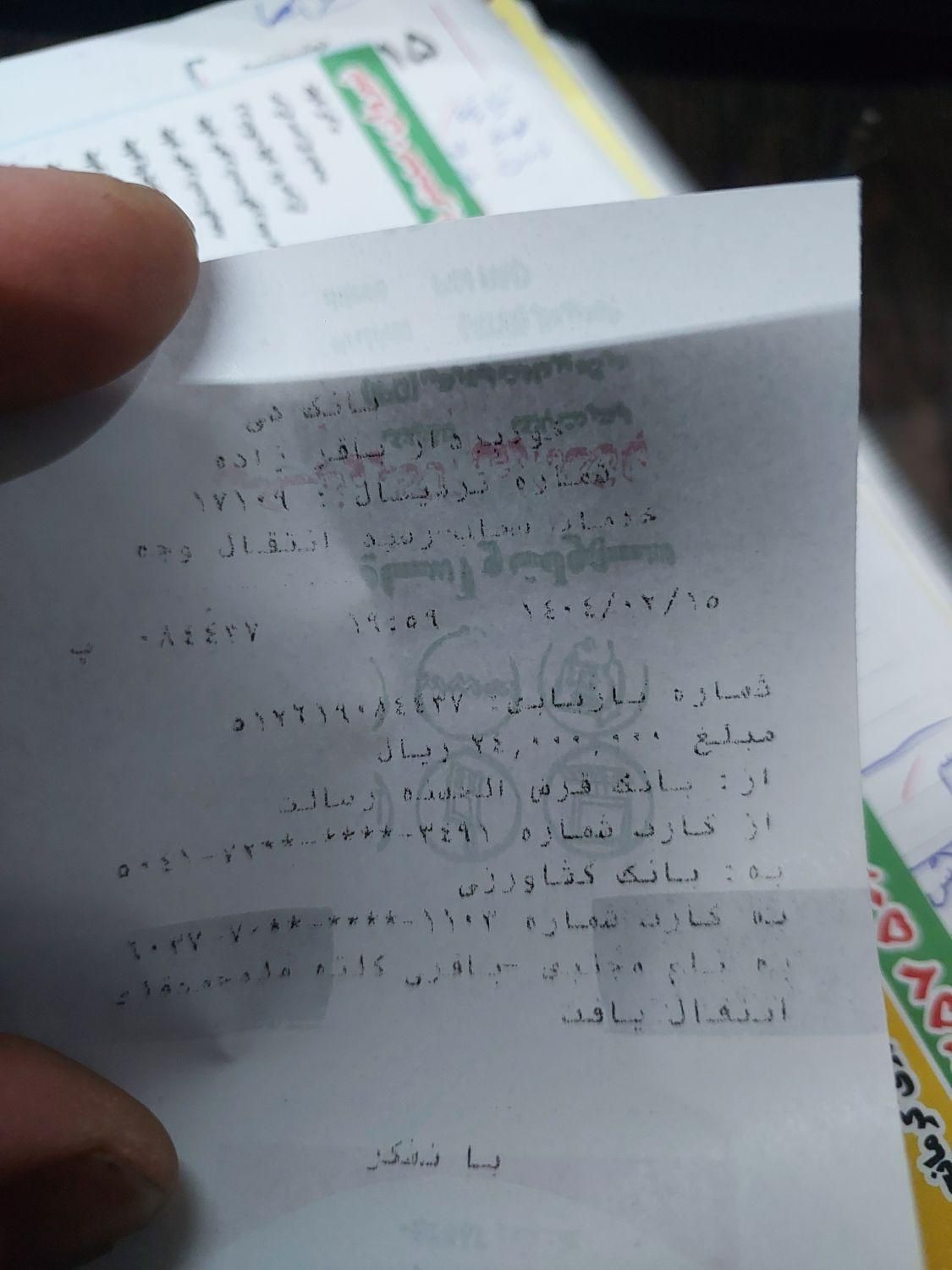 پراید 131 SX - 1396