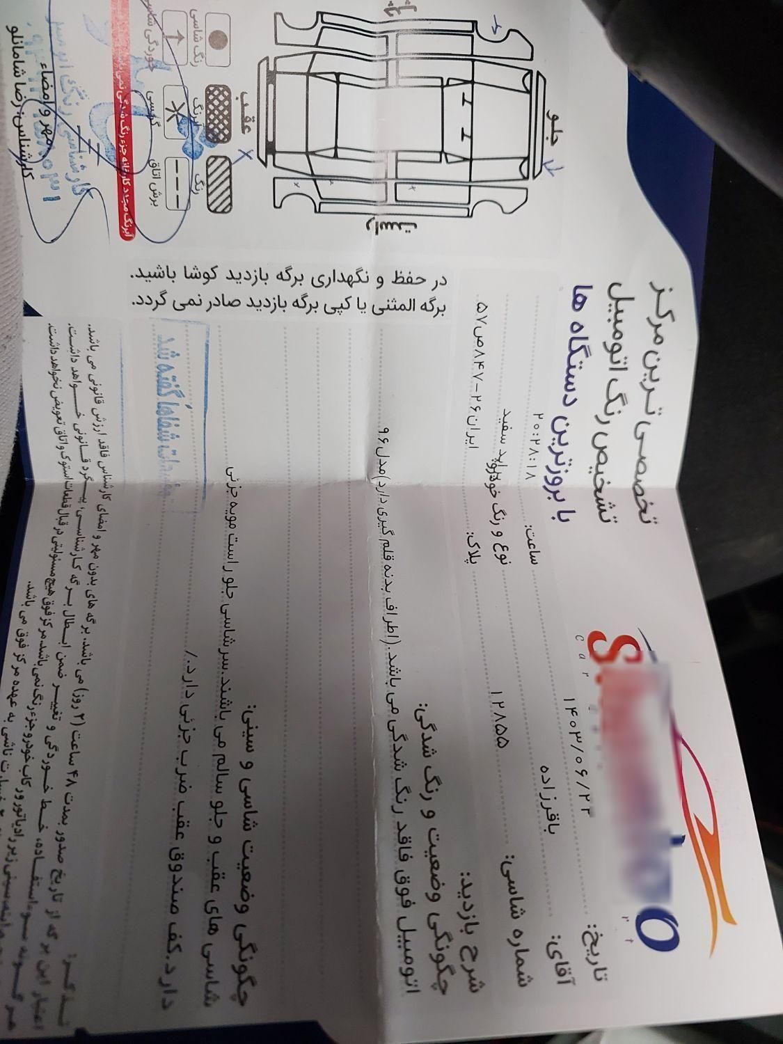 پراید 131 SX - 1396