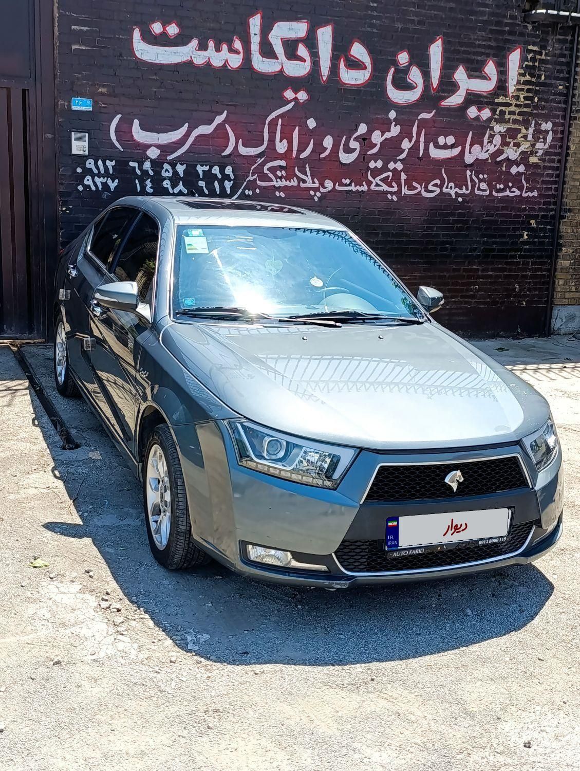 دنا پلاس اتوماتیک توربو - 1401