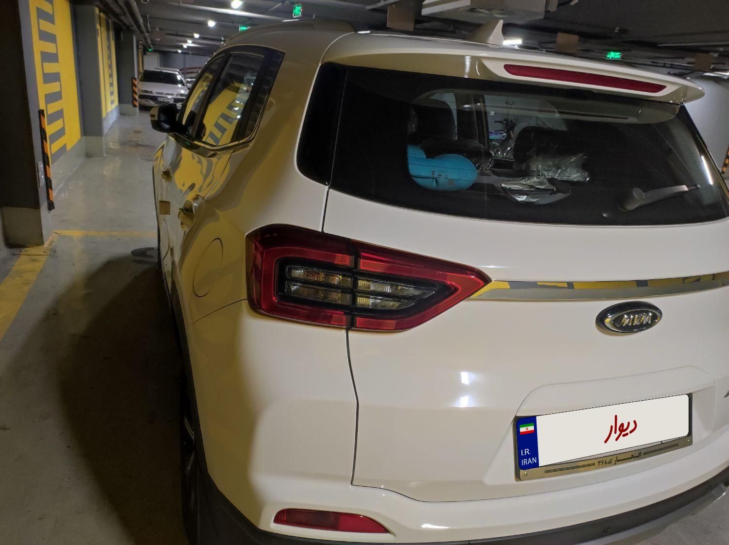 ام وی ام X55 پرو IE - 2024