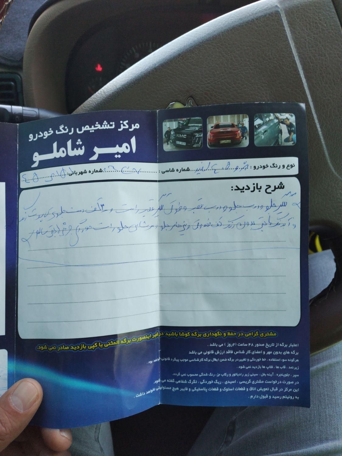 پژو 405 SLX بنزینی  XU7 - 1390