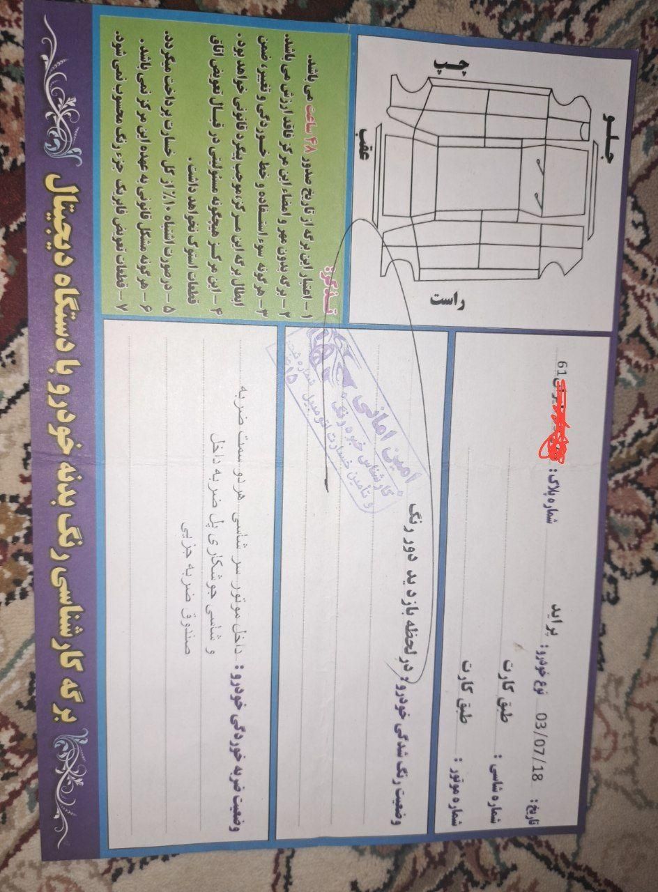 خودرو پراید، صبا آگهی ann_17879149