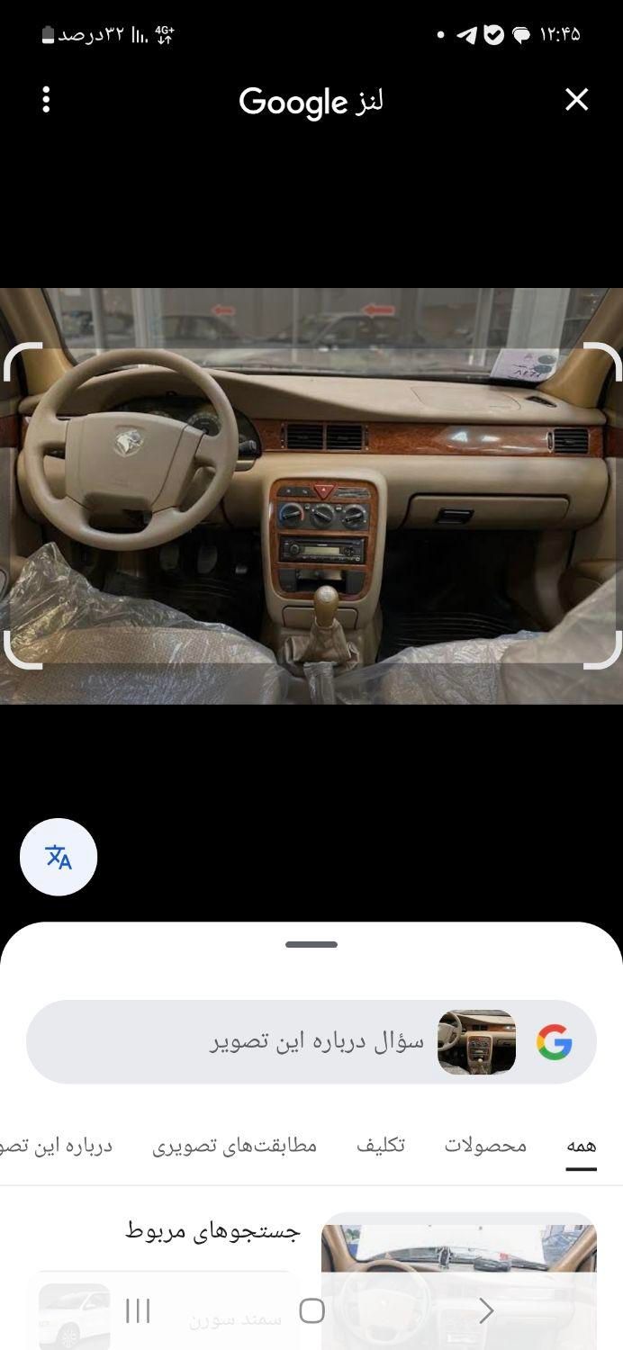 خودرو سمند، LX آگهی ann_17879314