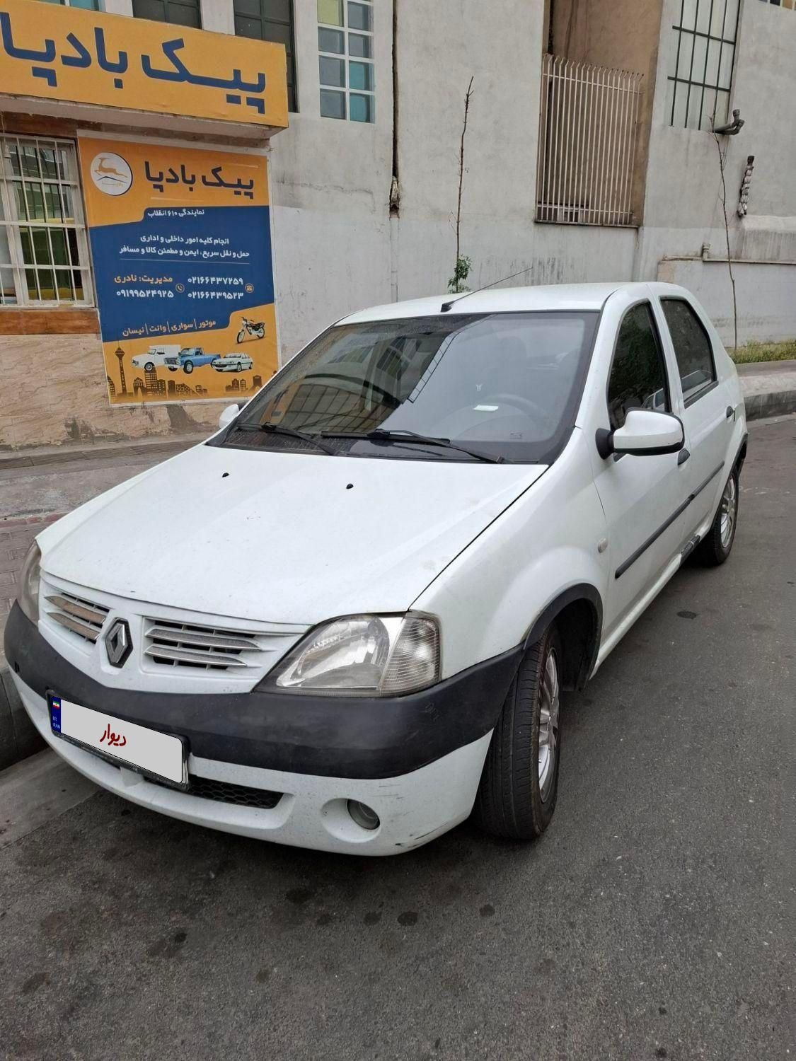 رنو تندر 90 E2 - 1392