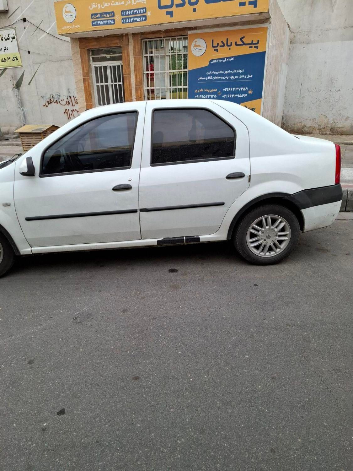 رنو تندر 90 E2 - 1392
