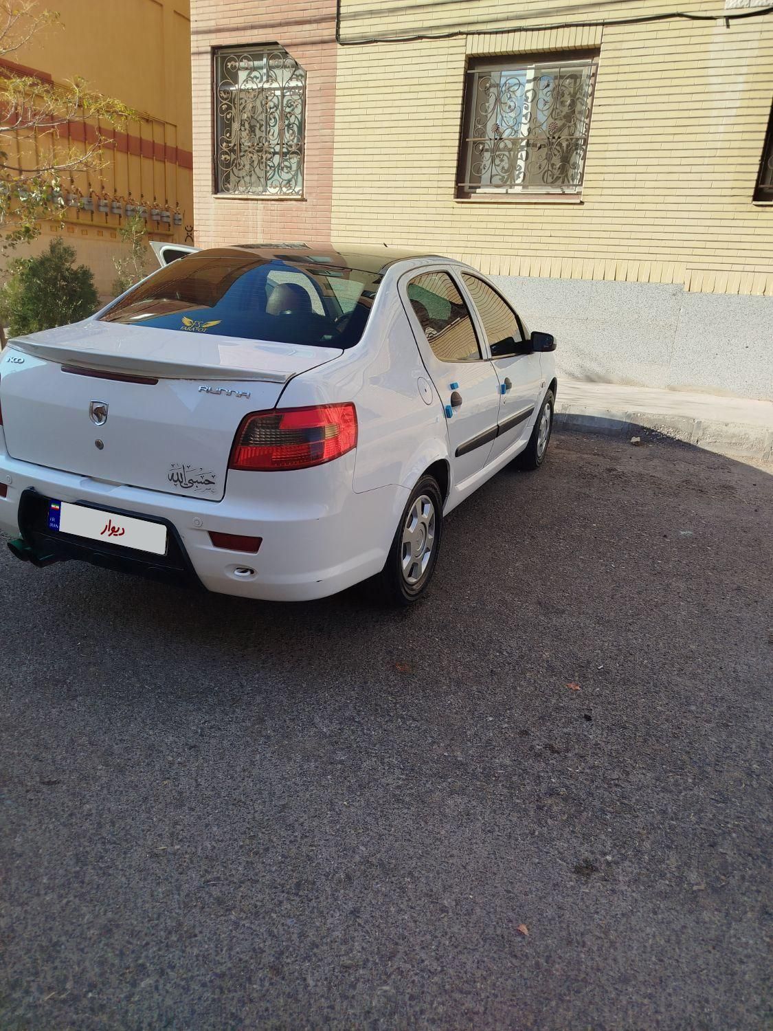 رانا LX - - 1397