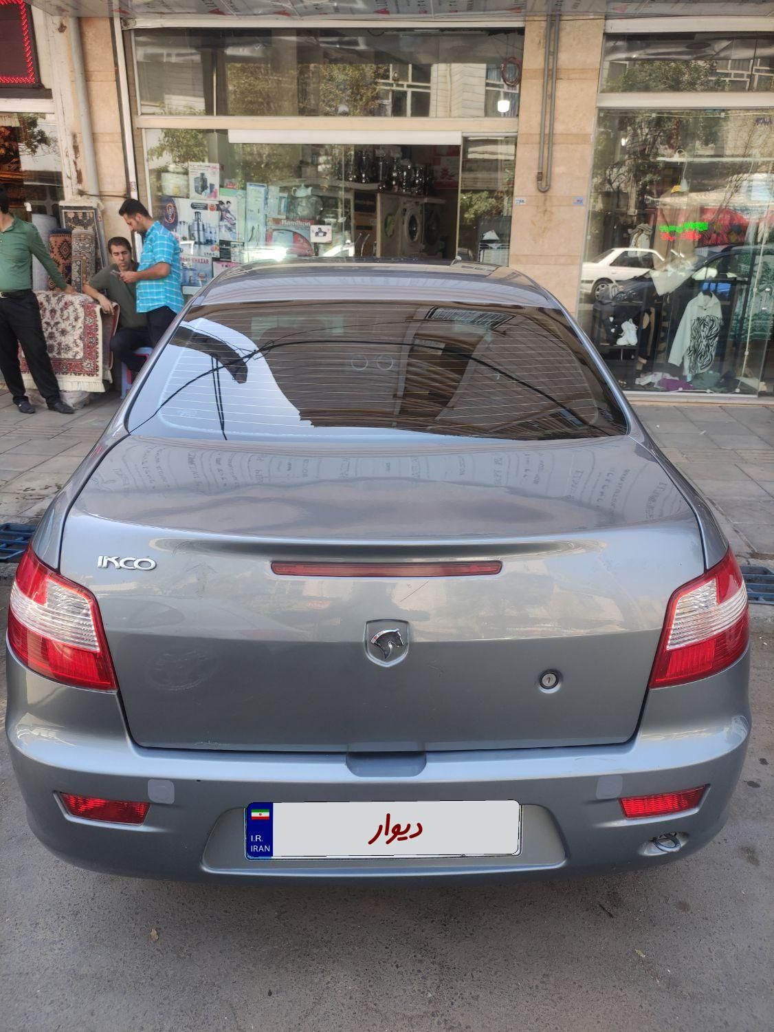 رانا EL - - 1392