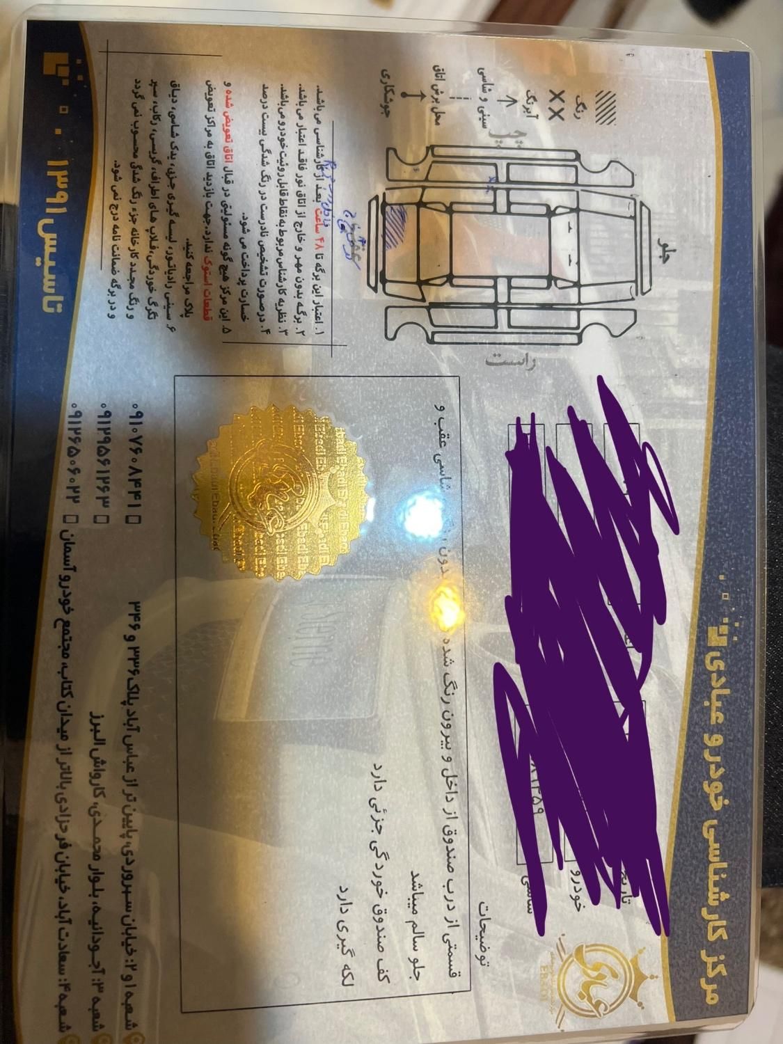 کیا اسپورتیج 4 سیلندر 2400cc - 2014