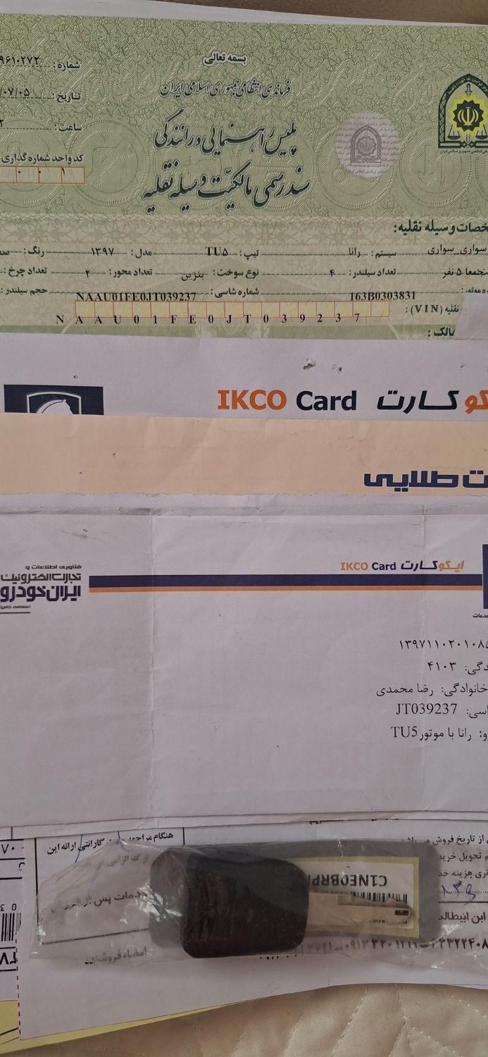 خودرو رانا، LX آگهی ann_17881581