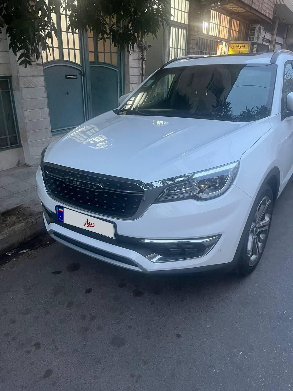 خودرو فیدلیتی، پرایم آگهی ann_17881673