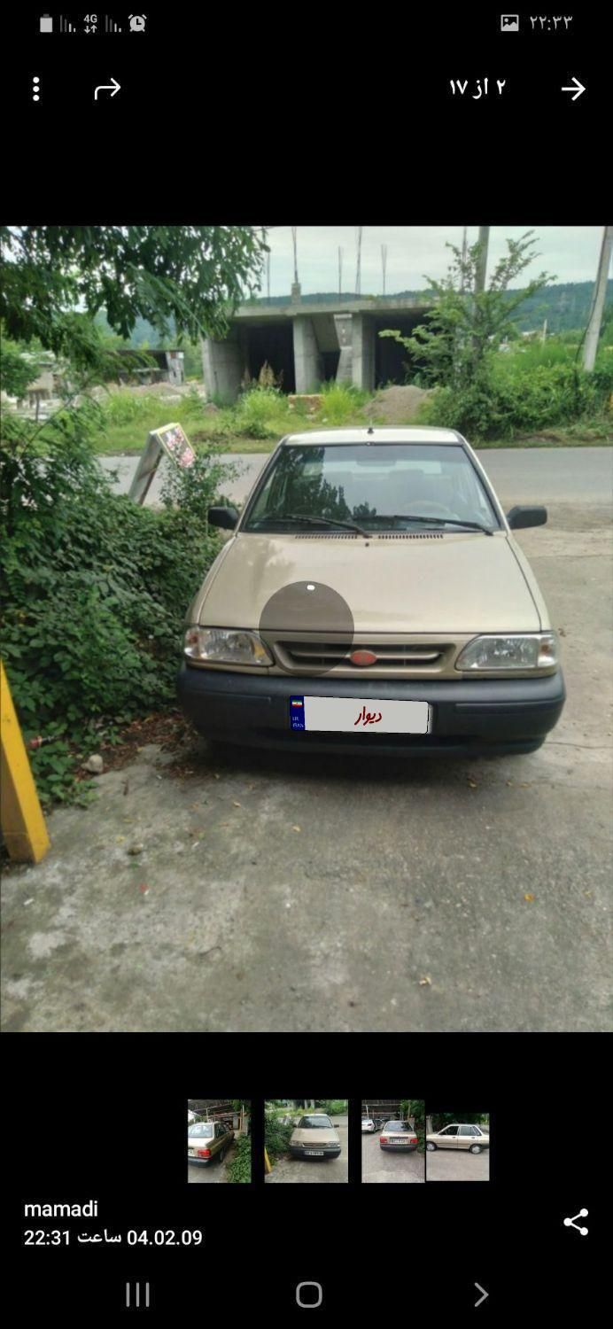 خودرو پراید، صبا آگهی ann_17881777