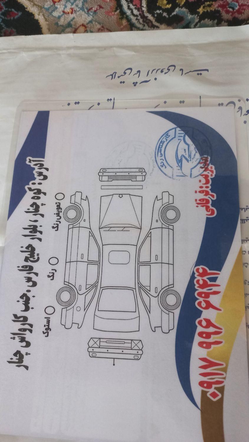 پراید 131 EX - 1392
