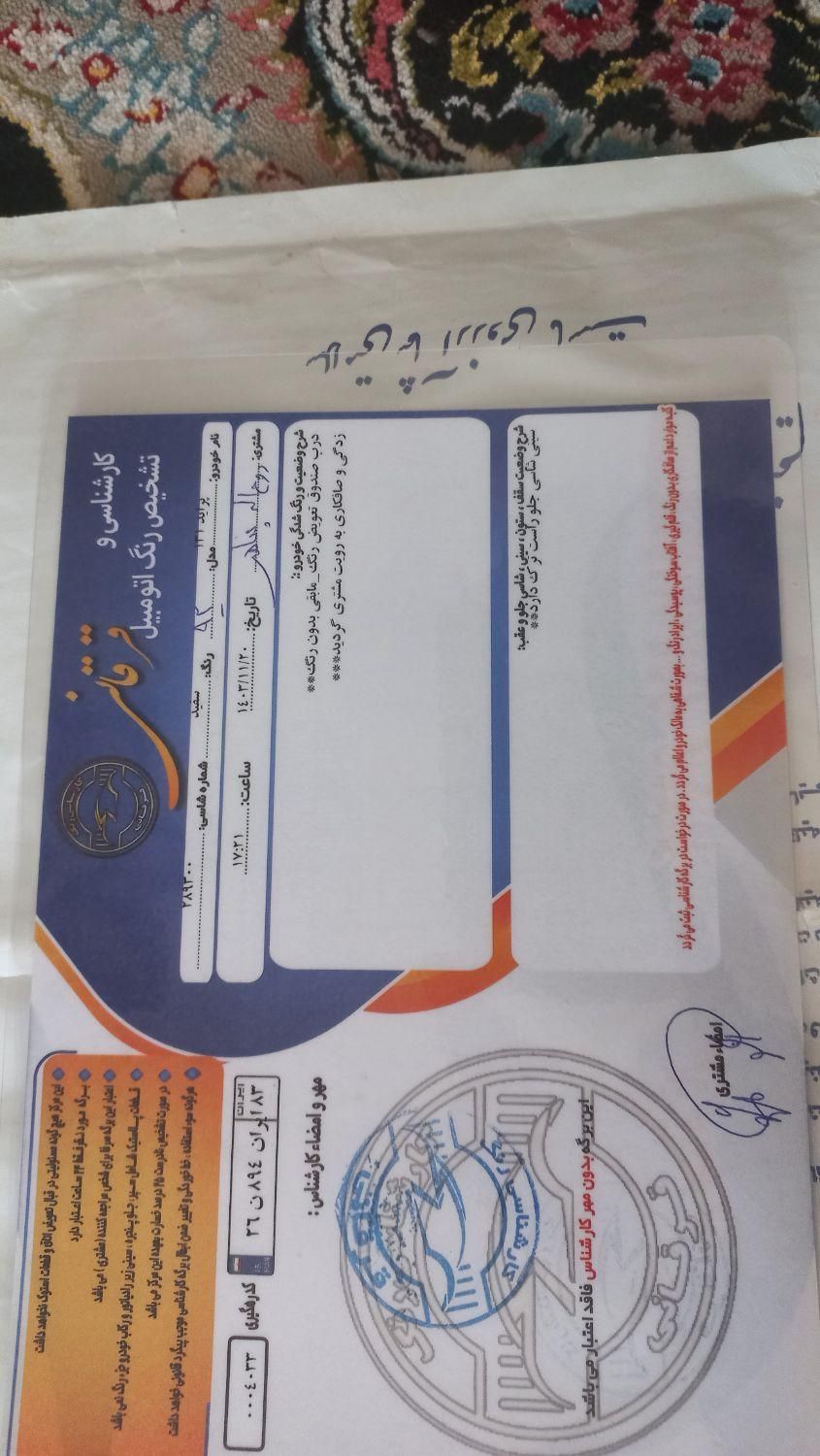 پراید 131 EX - 1392