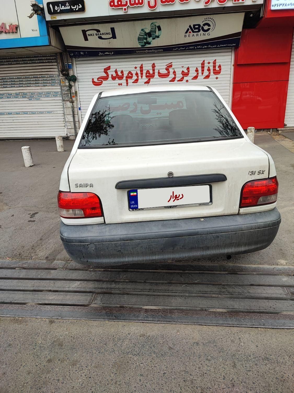 پراید 131 SX - 1391