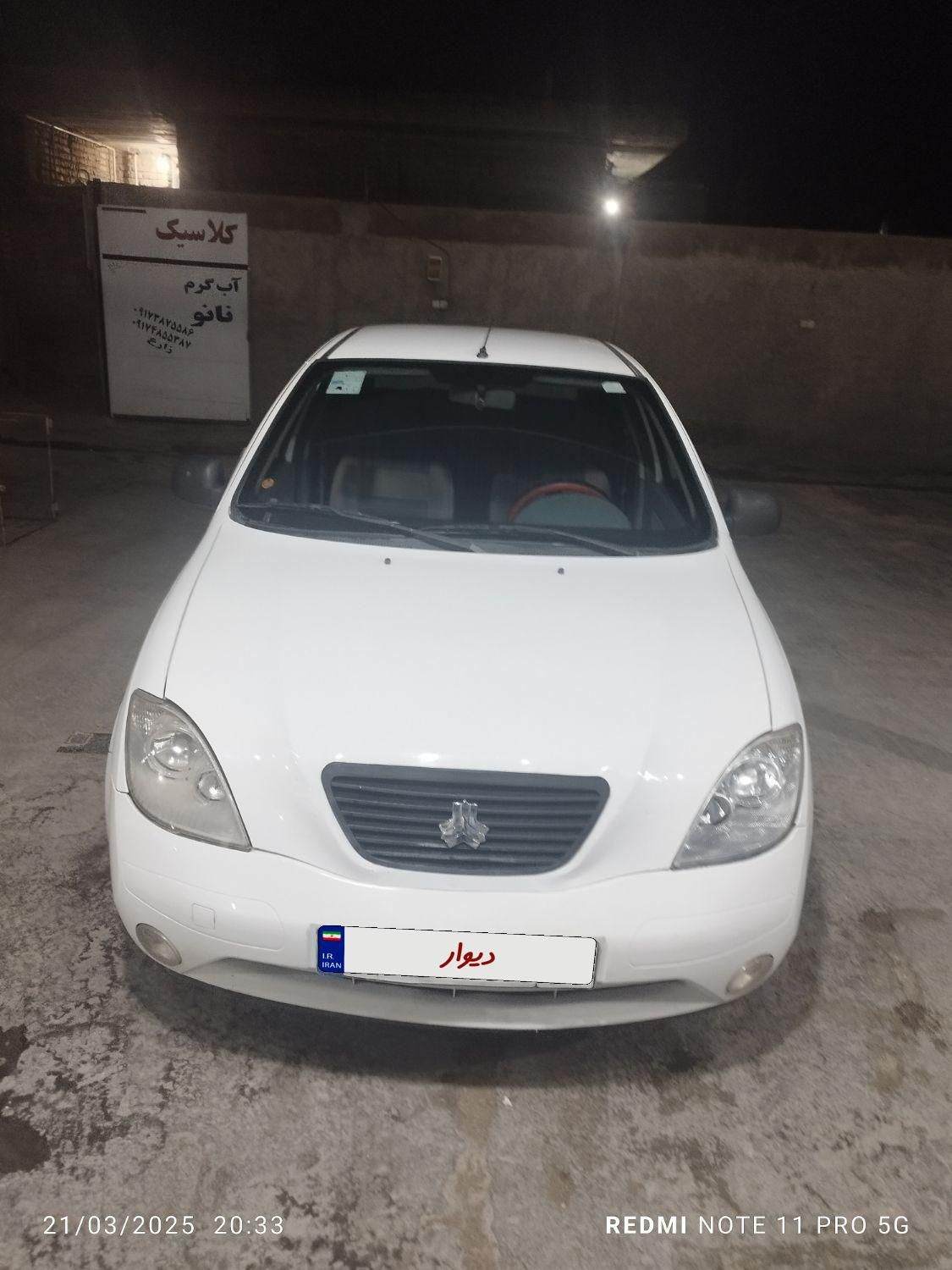 تیبا صندوق دار SX - 1397
