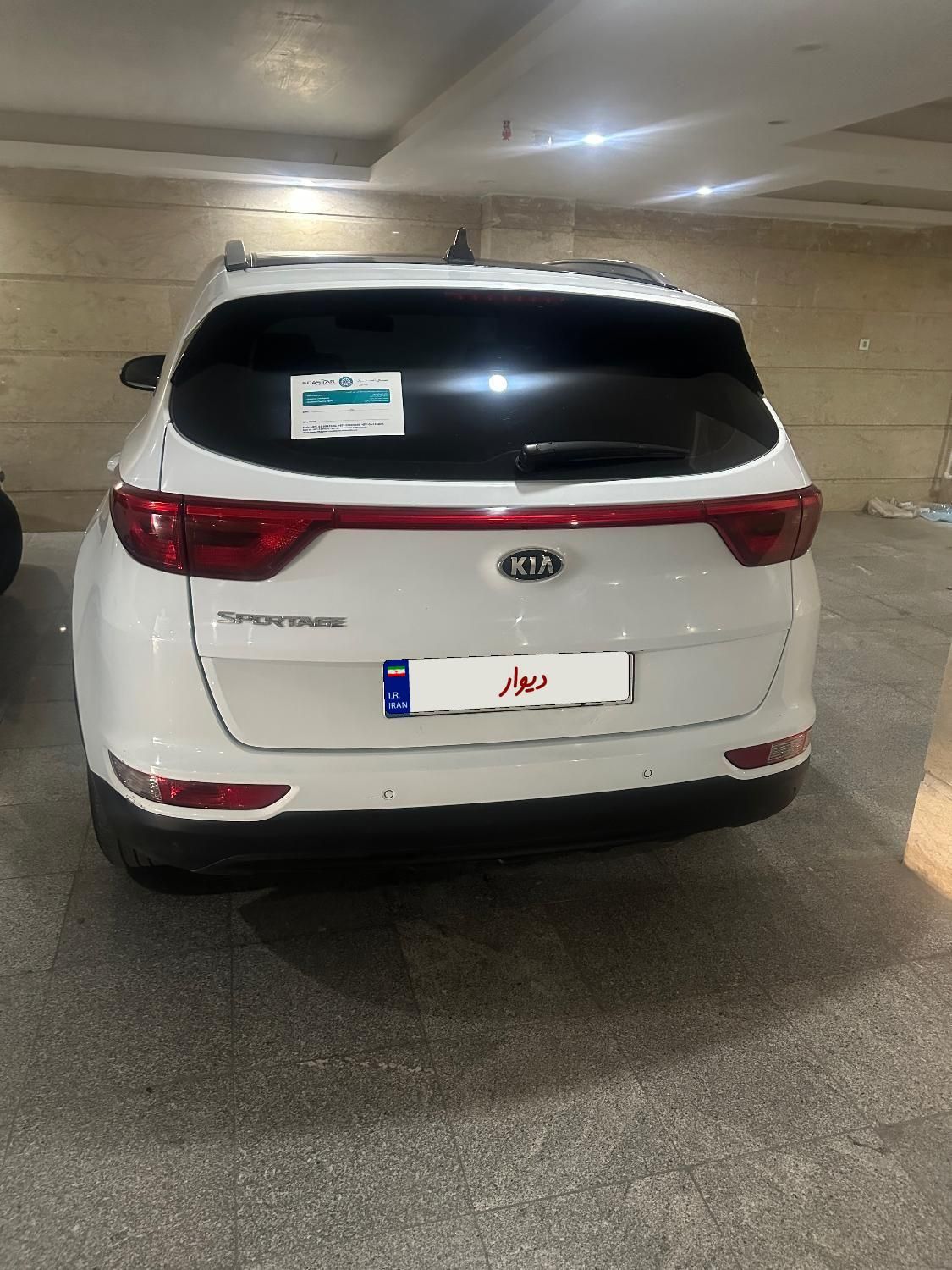 کیا اسپورتیج توربو 2000cc - 2023