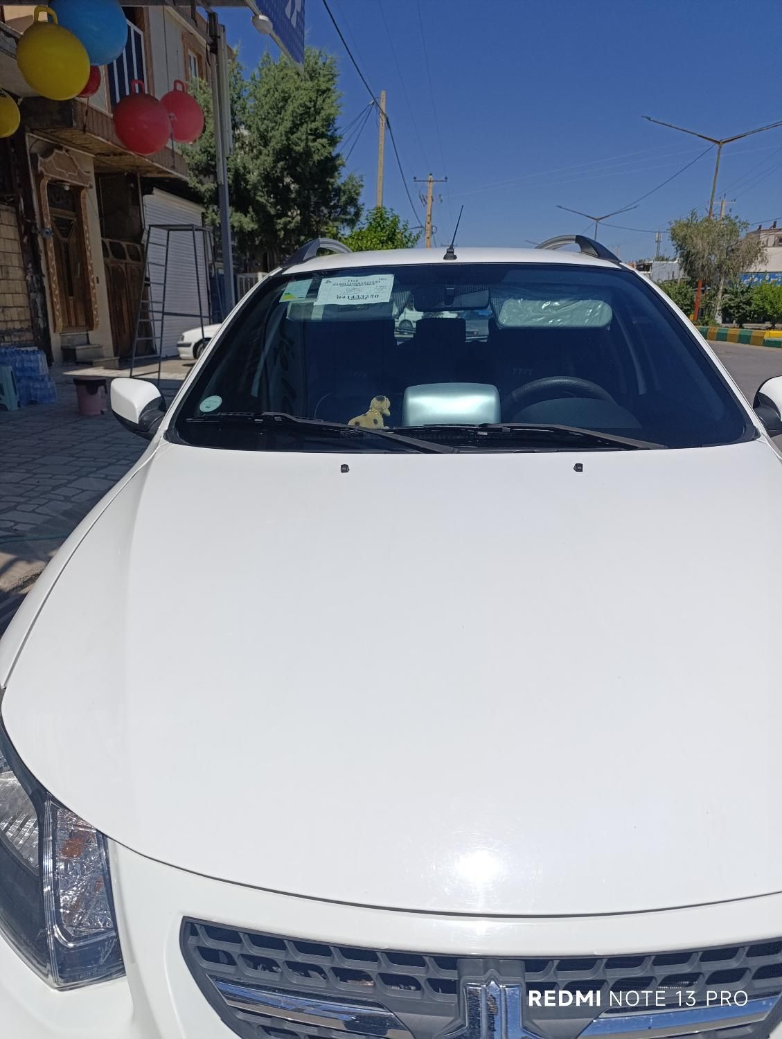 کوییک دنده‌ای دنده‌ای - 1401