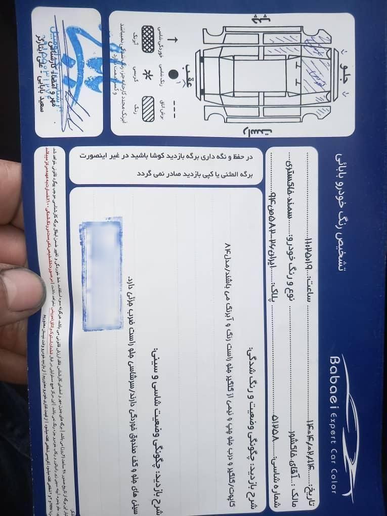 سمند X7 بنزینی - 1384