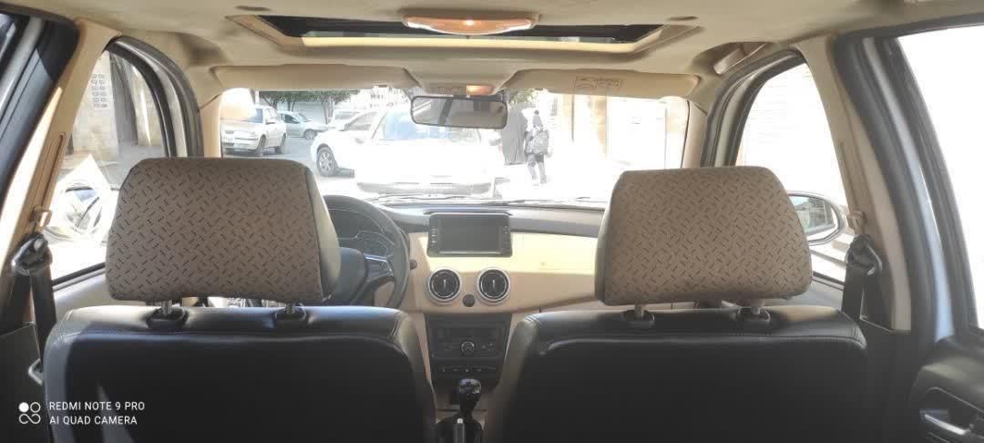 اطلس G دنده ای - 1403