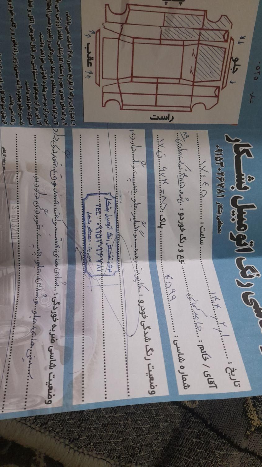 پژو 405 GLX - دوگانه سوز - 1389