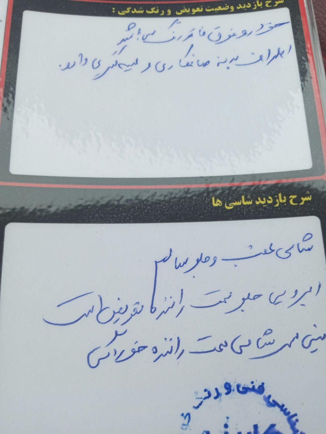 رانا LX - - 1394