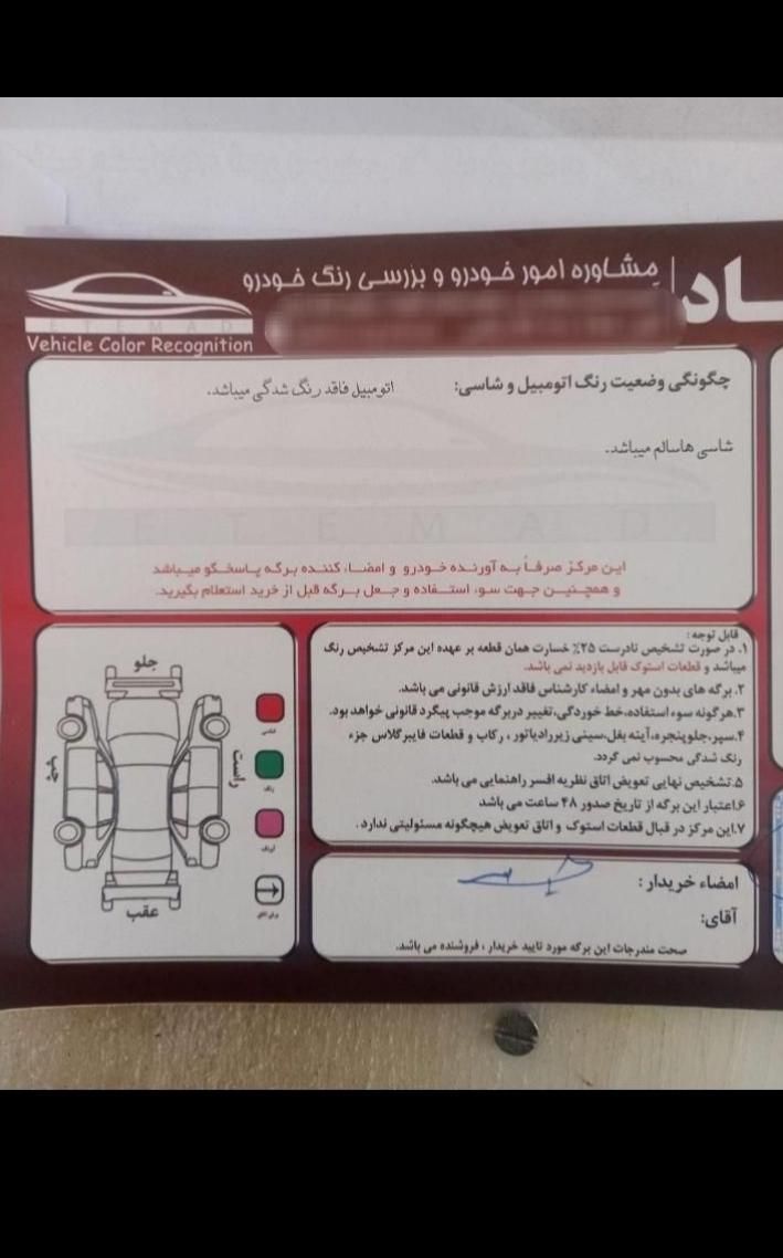 پراید صبا دنده‌ای - 1388