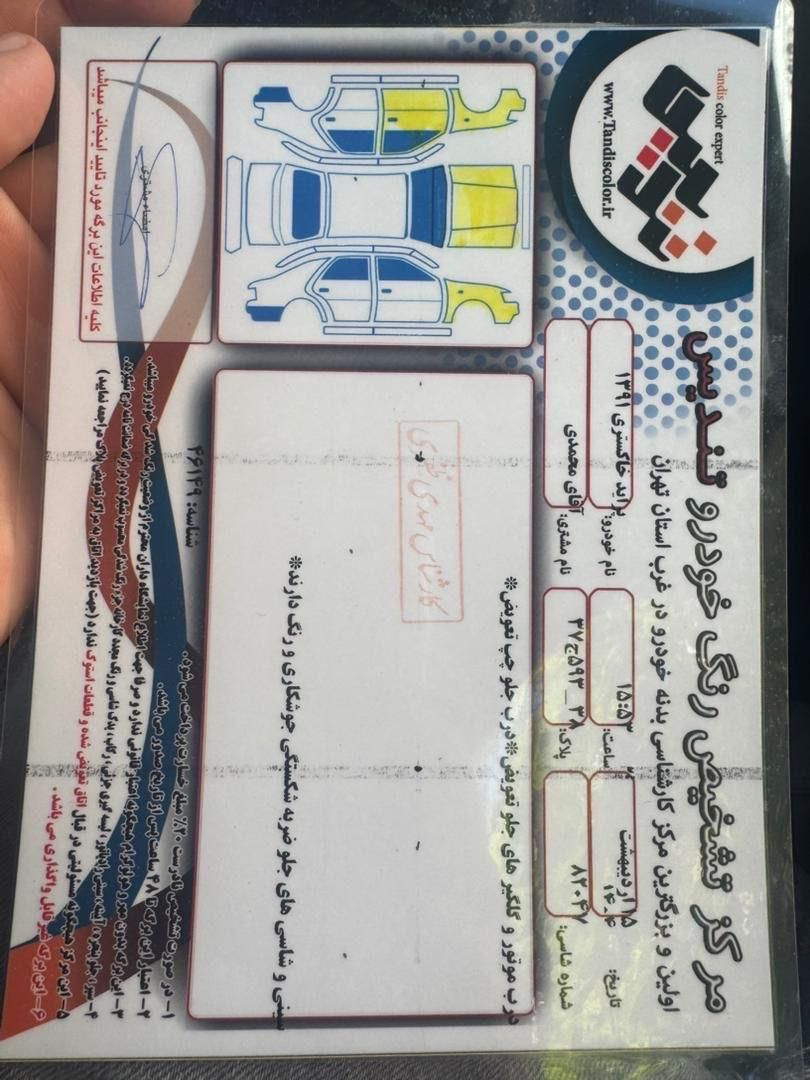 پراید 131 SX - 1391