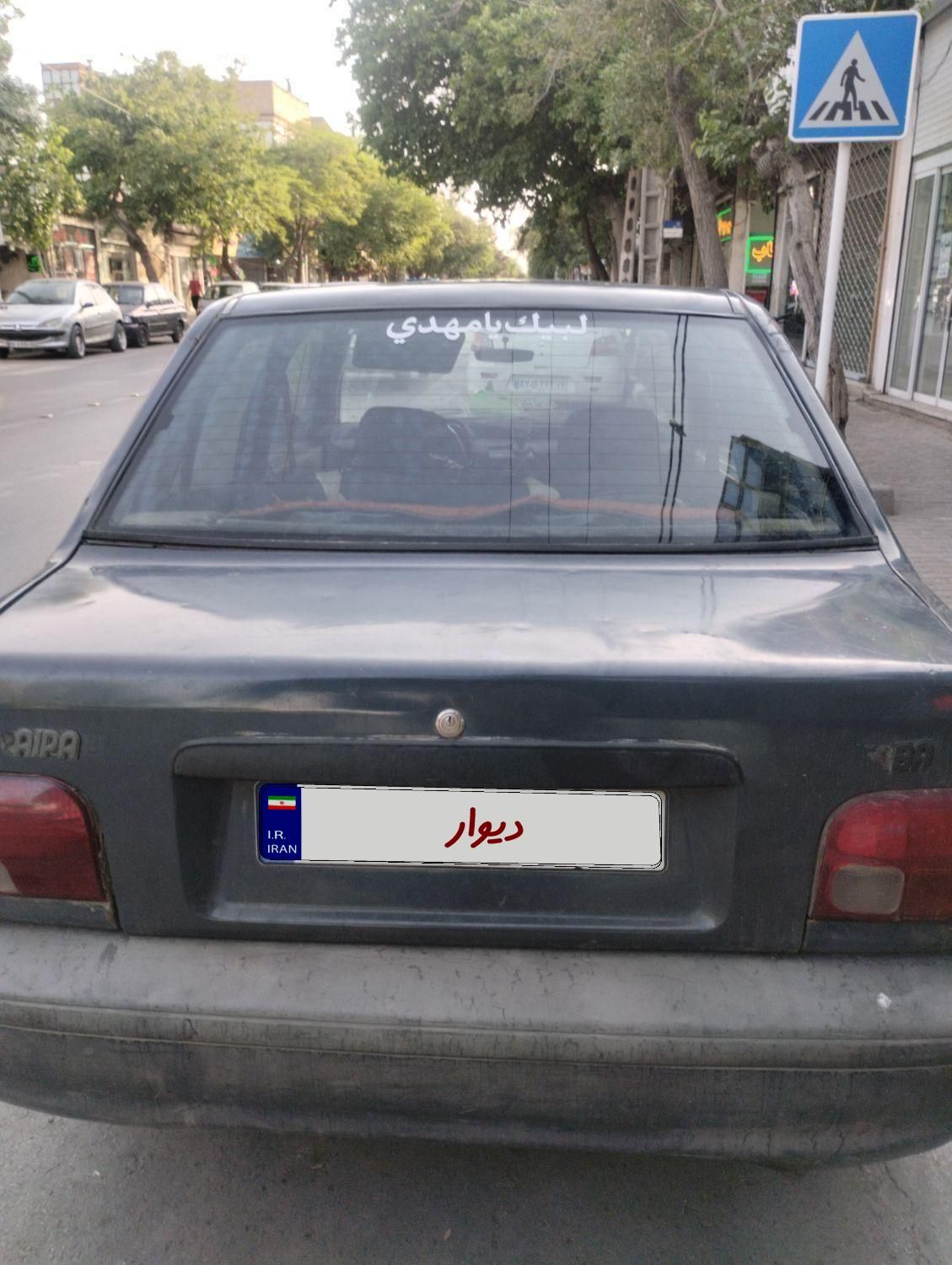 پراید صبا دنده‌ای - 1378