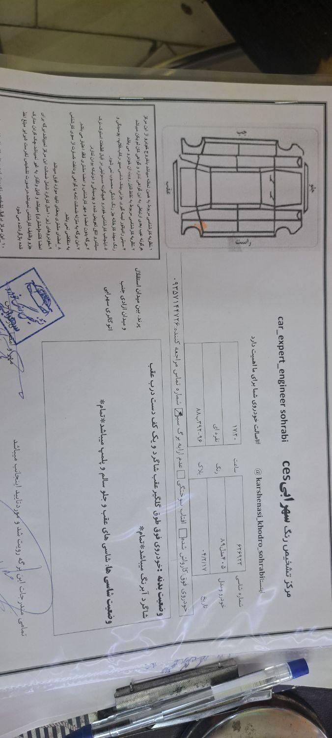 پژو 405 GLX - دوگانه سوز - 1389