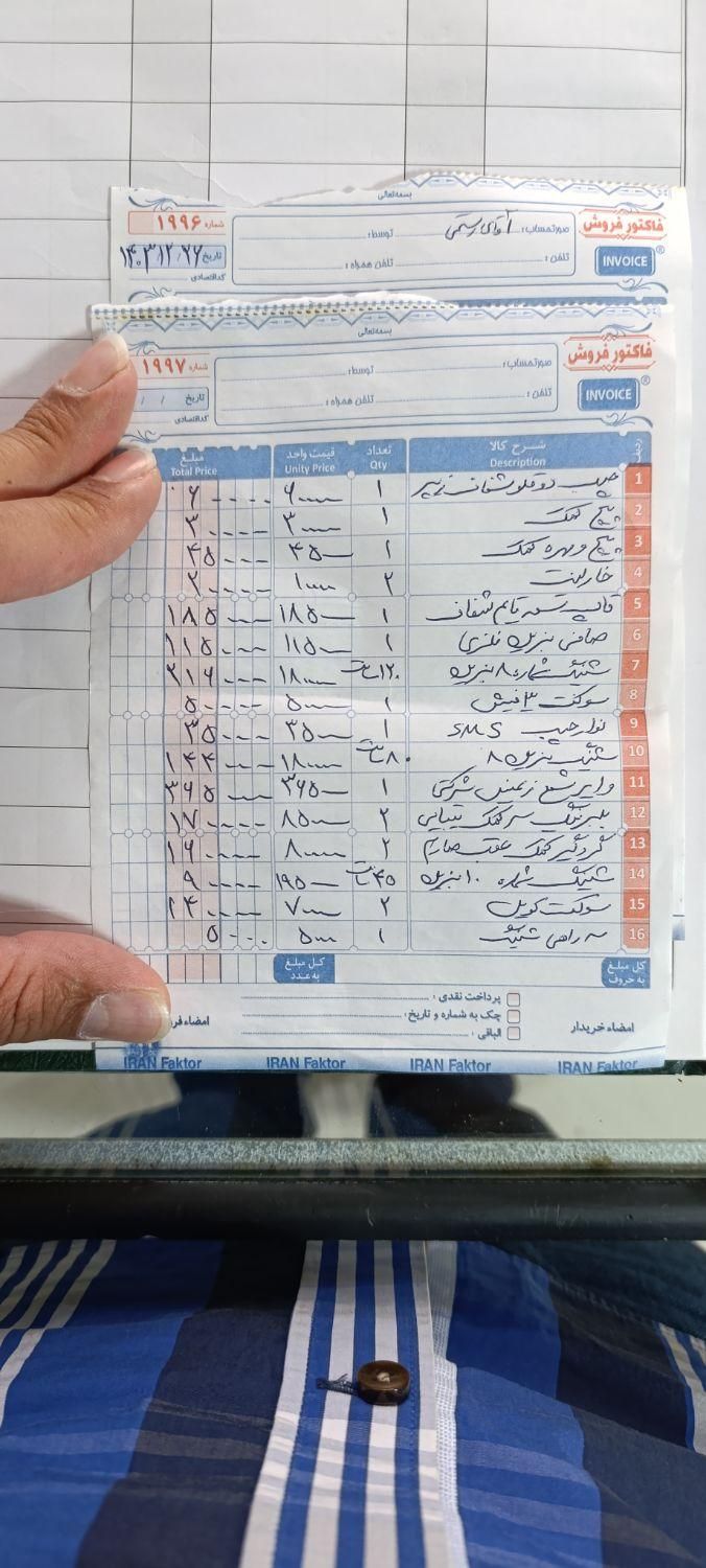 پراید 131 دوگانه سوز - 1390