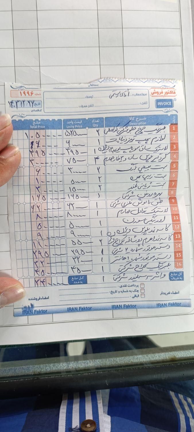 پراید 131 دوگانه سوز - 1390