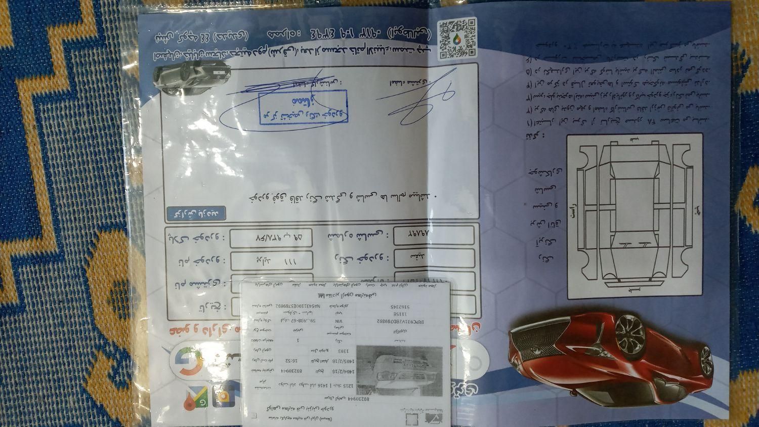 پراید 111 SE - 1393
