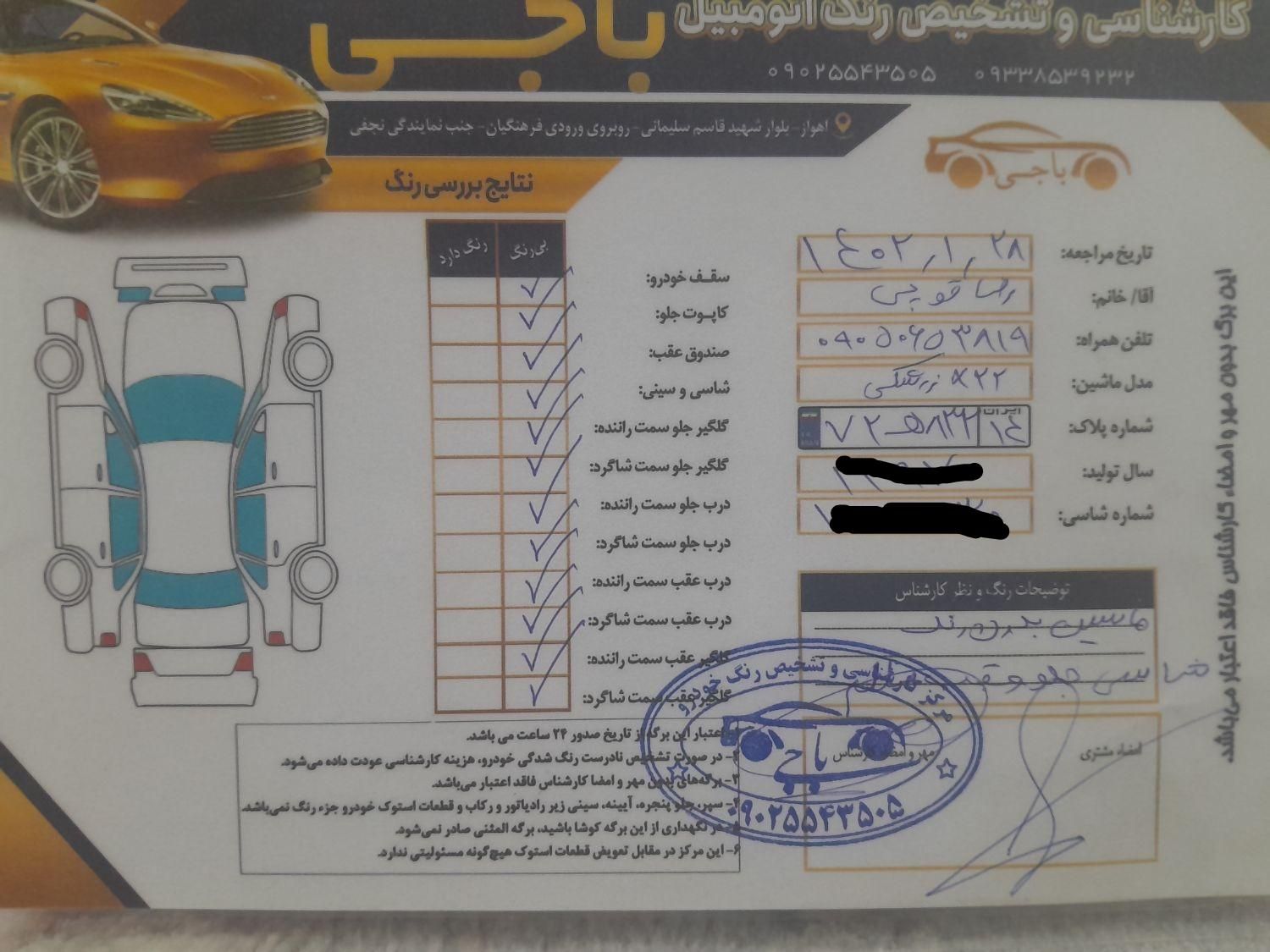 ام وی ام X22 دنده ای اسپرت اکسلنت - 2018