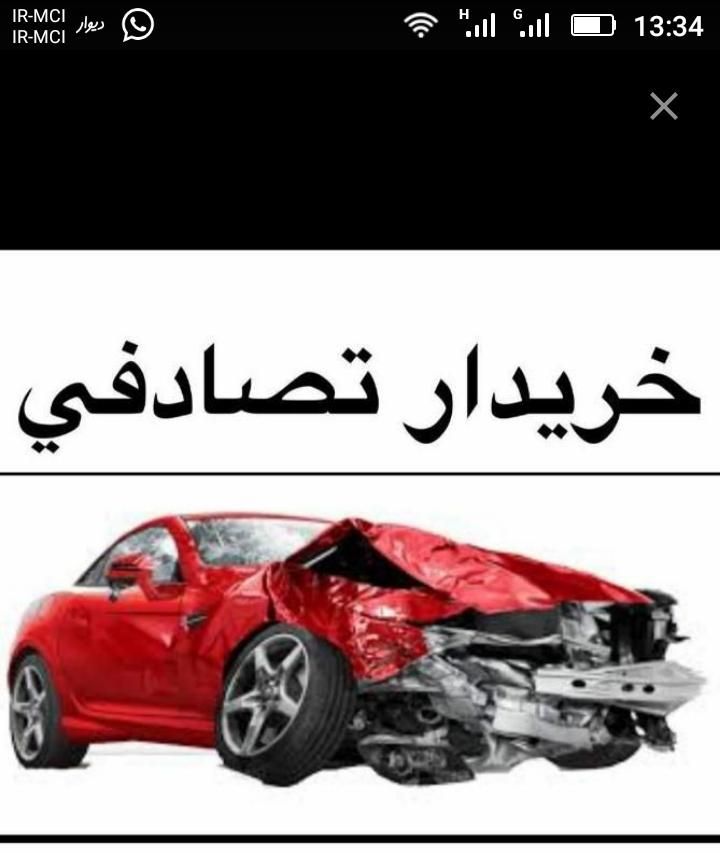 خودرو شاهین، G آگهی ann_17886433