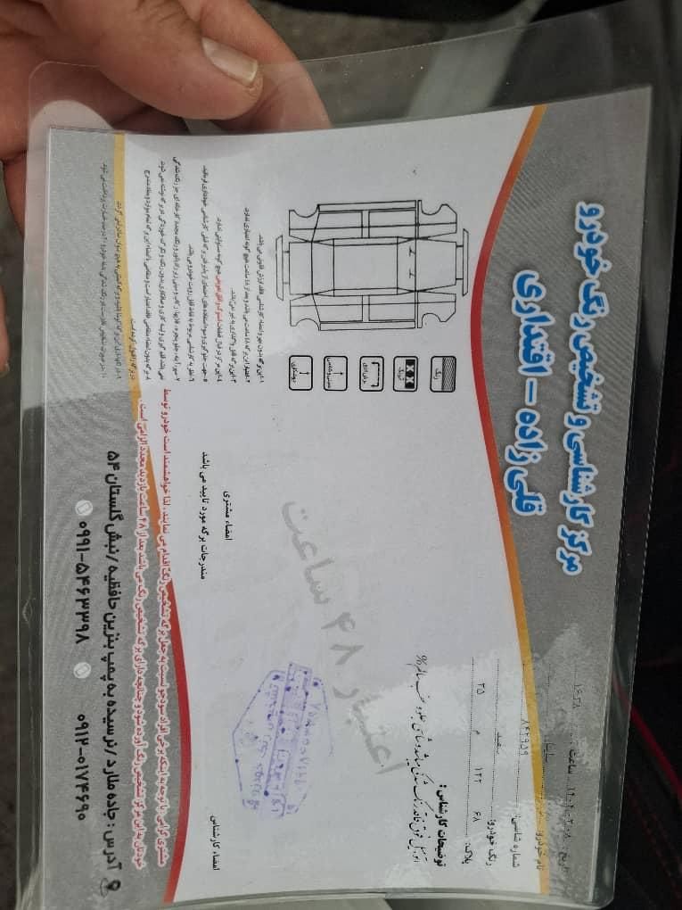 ساینا EX دنده‌ای - - 1398