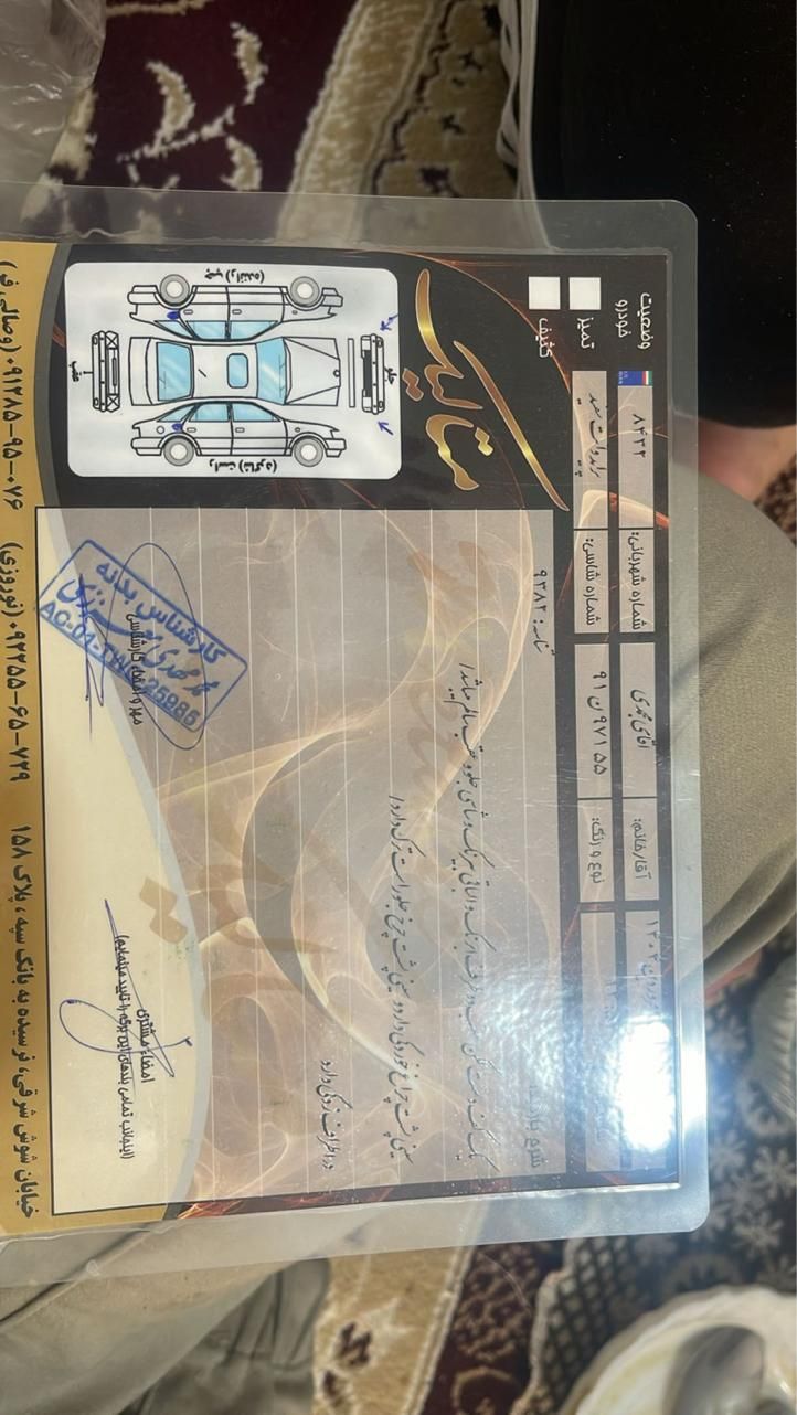 خودرو پراید، 151 آگهی ann_17886998