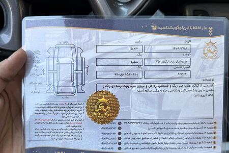 هیوندای توسان 2.4 لیتر - 2014